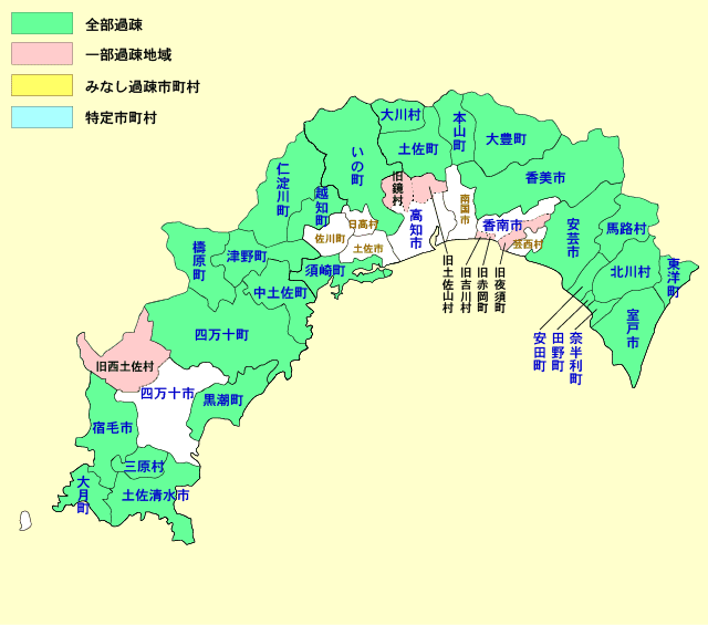 土佐市の移住者カフェ〝強制退去〟騒動で新展開　市役所が告発者に法的措置検討