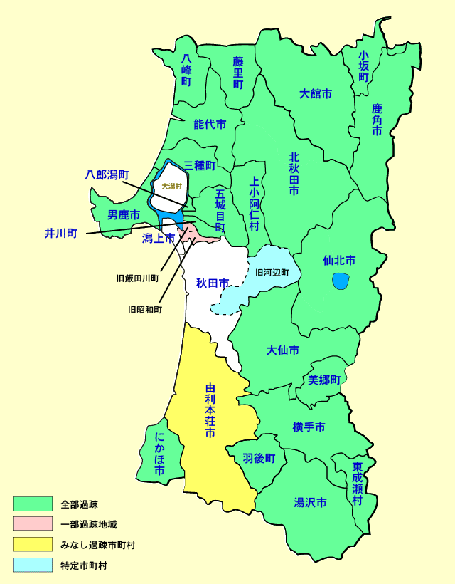 土佐市の移住者カフェ〝強制退去〟騒動で新展開　市役所が告発者に法的措置検討