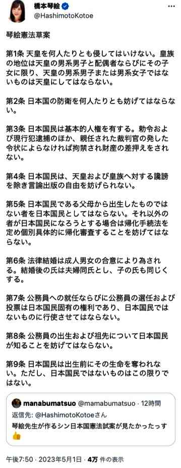 今日はこどもの日！