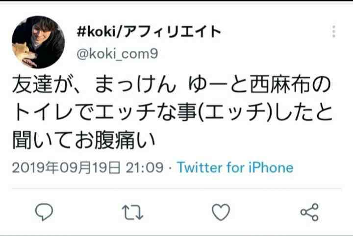 新田真剣佑　実写版『聖闘士星矢』爆死！ 原作ファンの小宇宙は不完全燃焼