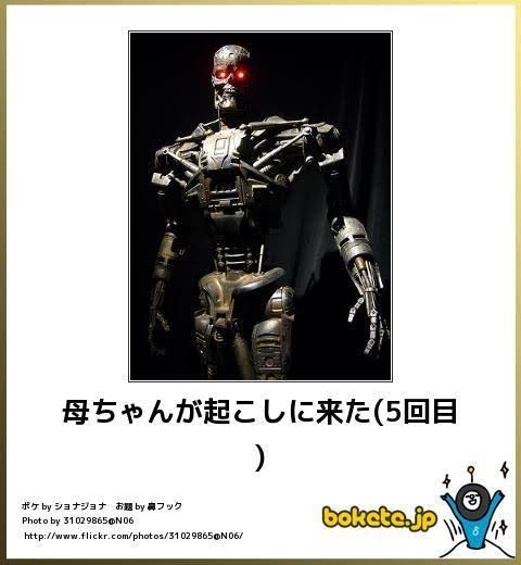 【小学生】子供への怒り 沈め方