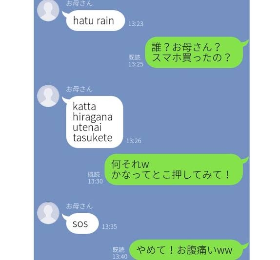 お母さん可愛い自慢選手権part.4