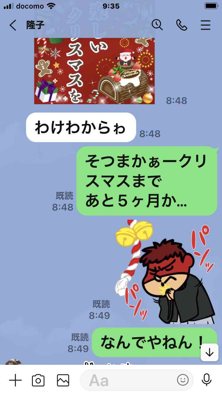 お母さん可愛い自慢選手権part.4