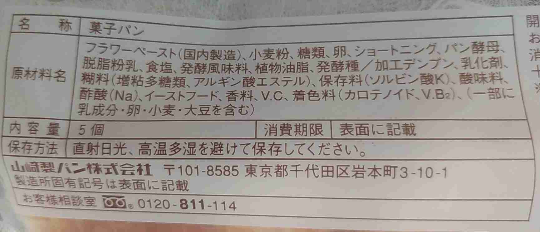 キユーピーが「ブラジル産卵」輸入へ　供給量不足や価格の高騰受け　“業務用商品”向けに
