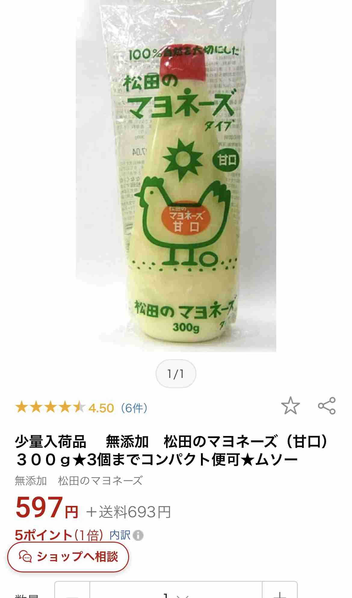キユーピーが「ブラジル産卵」輸入へ　供給量不足や価格の高騰受け　“業務用商品”向けに