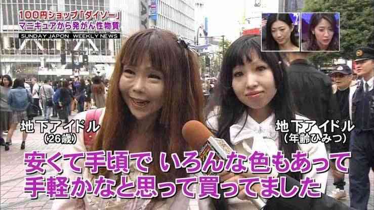 手っ取り早く若く見える方法