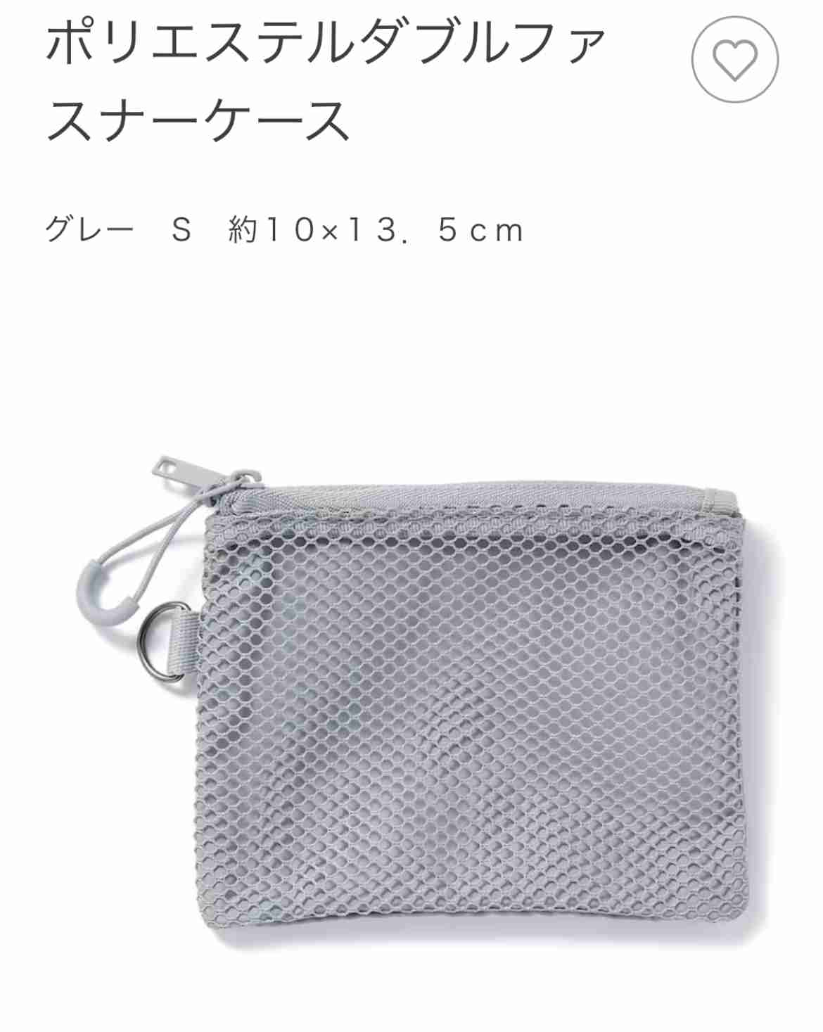防災グッズ、非常用持ち出し袋について