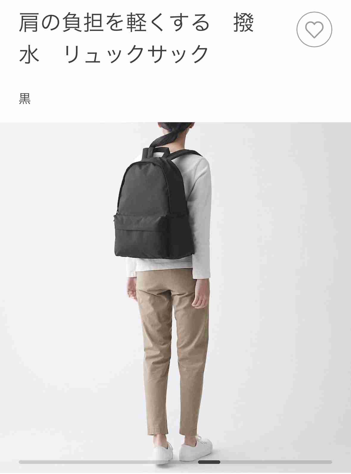 防災グッズ、非常用持ち出し袋について