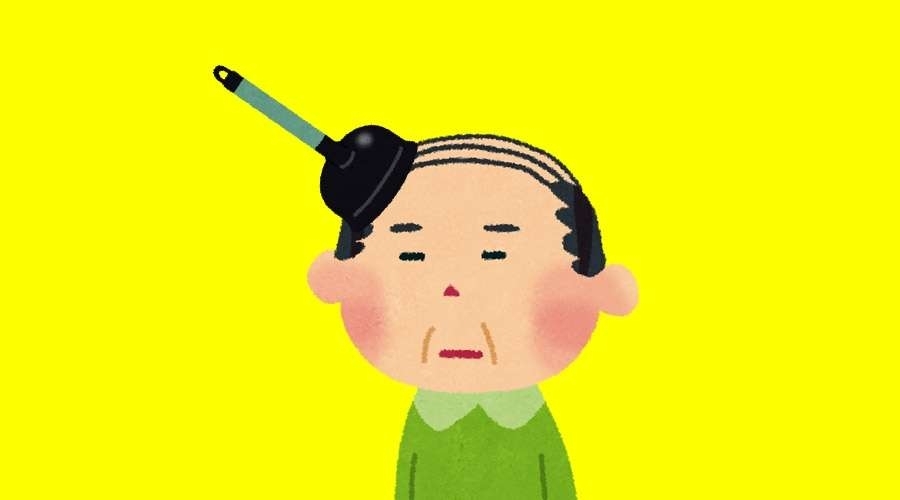 親が嫌われてる・いじめられている人