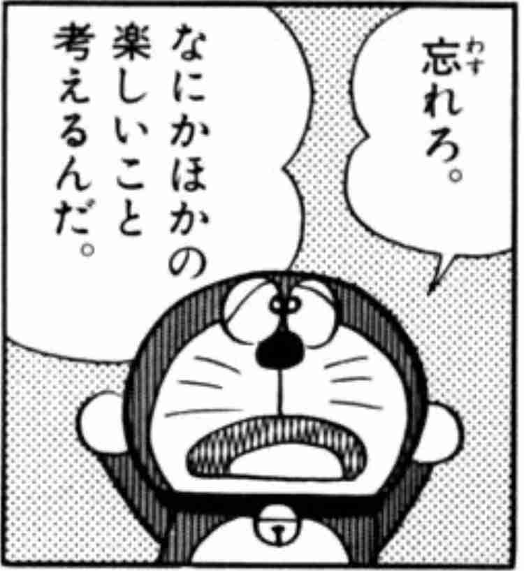 心配性で楽しめない