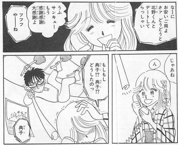 心配性で楽しめない