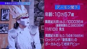 年齢を気にし過ぎる人