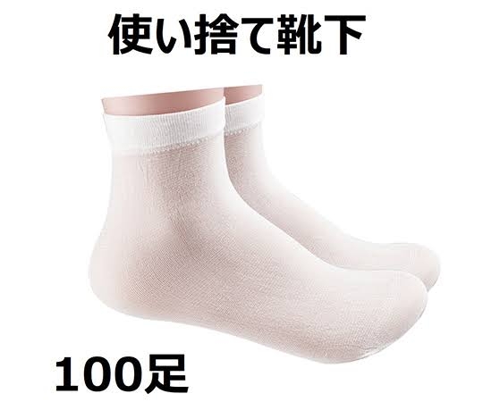 義実家でスリッパを出してくれない