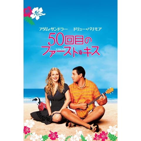 【映画】好きなラブコメを語りませんか【ドラマ】
