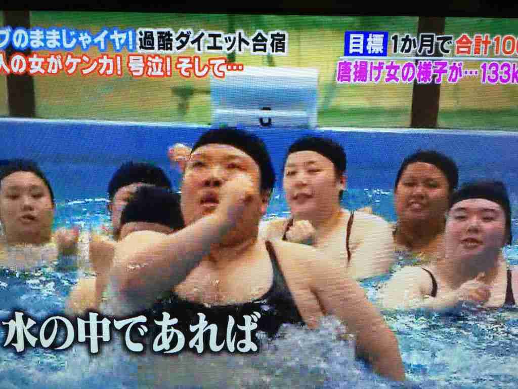 プールダイエット部員募集中 part2