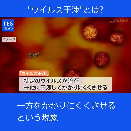 5月なのに…インフル流行に学校困惑「理由思い当たらず」学級閉鎖も