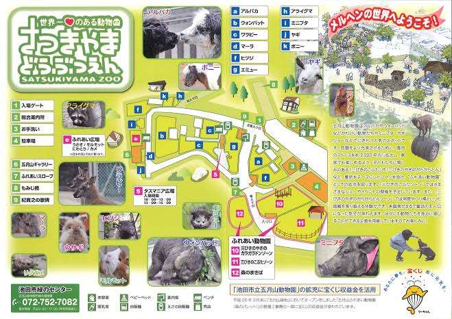 【GW】子どもが喜んだ遊び、レジャースポット Part2