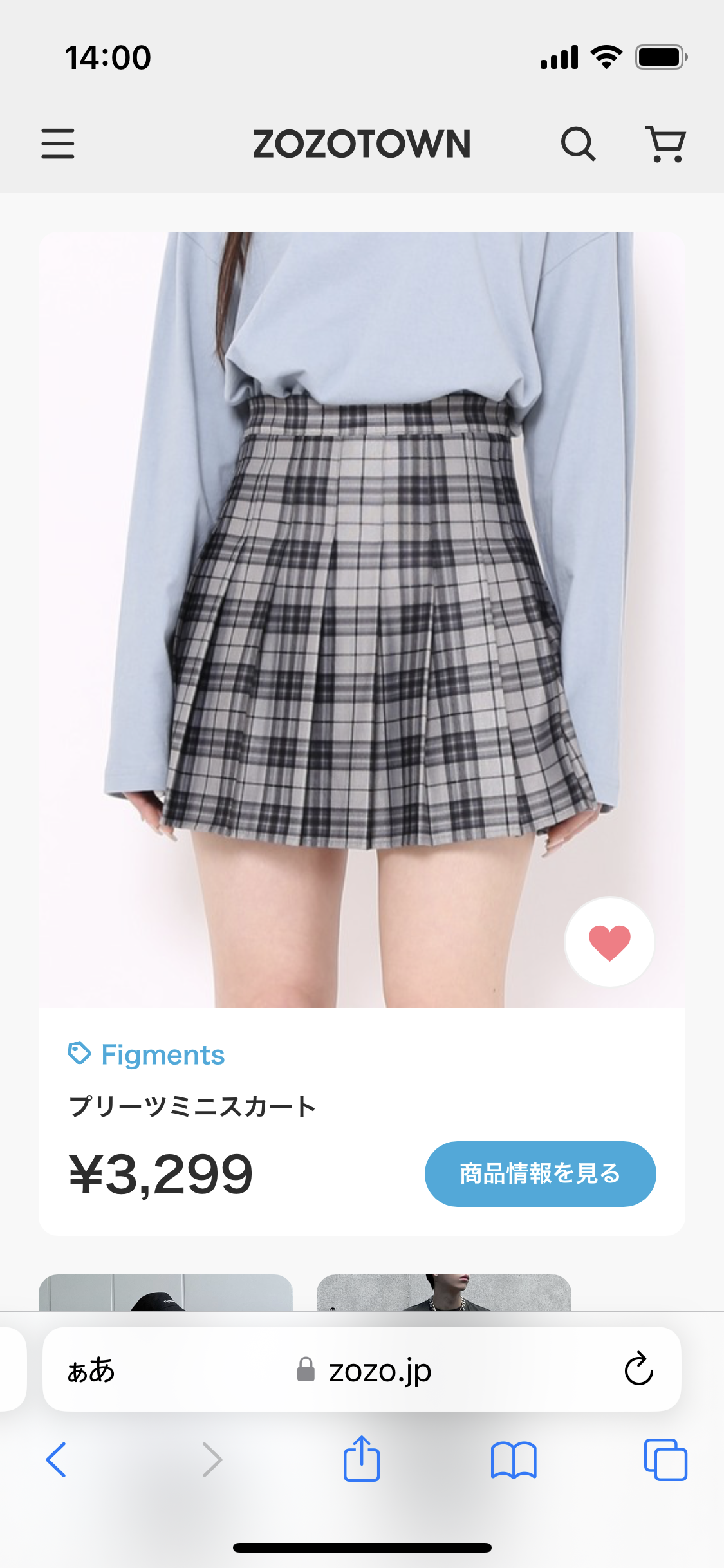 ガーリーなファッションが好きな人集まれ！