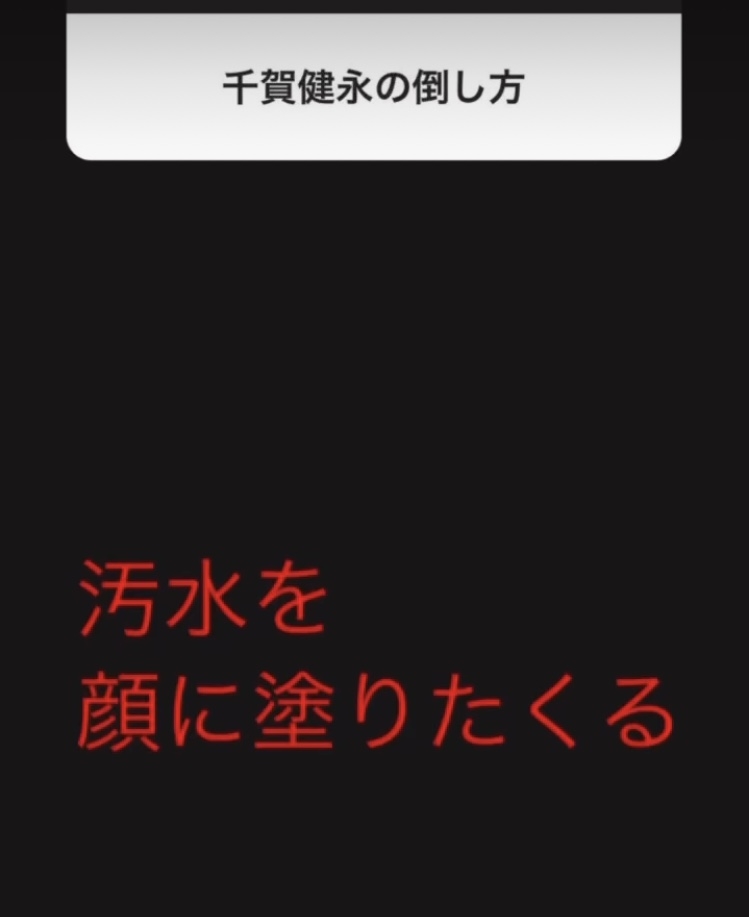 インスタで「倒し方」話題のKAT-TUN上田竜也「メンバーは倒さない。最初から決めてます」 