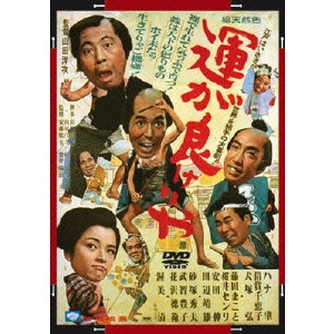 映画監督の名前を書くと、誰かが一番好きな作品を教えてくれるトピ