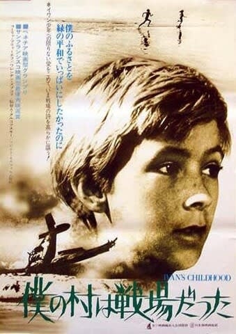 映画監督の名前を書くと、誰かが一番好きな作品を教えてくれるトピ