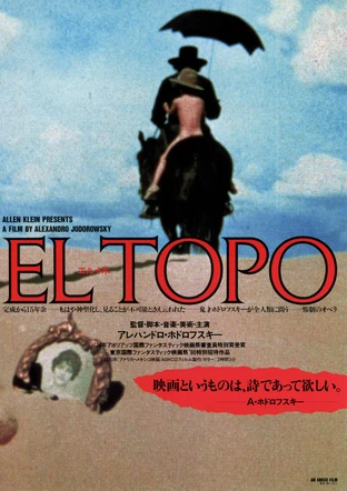 映画監督の名前を書くと、誰かが一番好きな作品を教えてくれるトピ