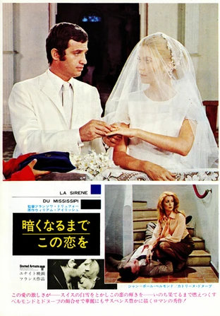 映画監督の名前を書くと、誰かが一番好きな作品を教えてくれるトピ