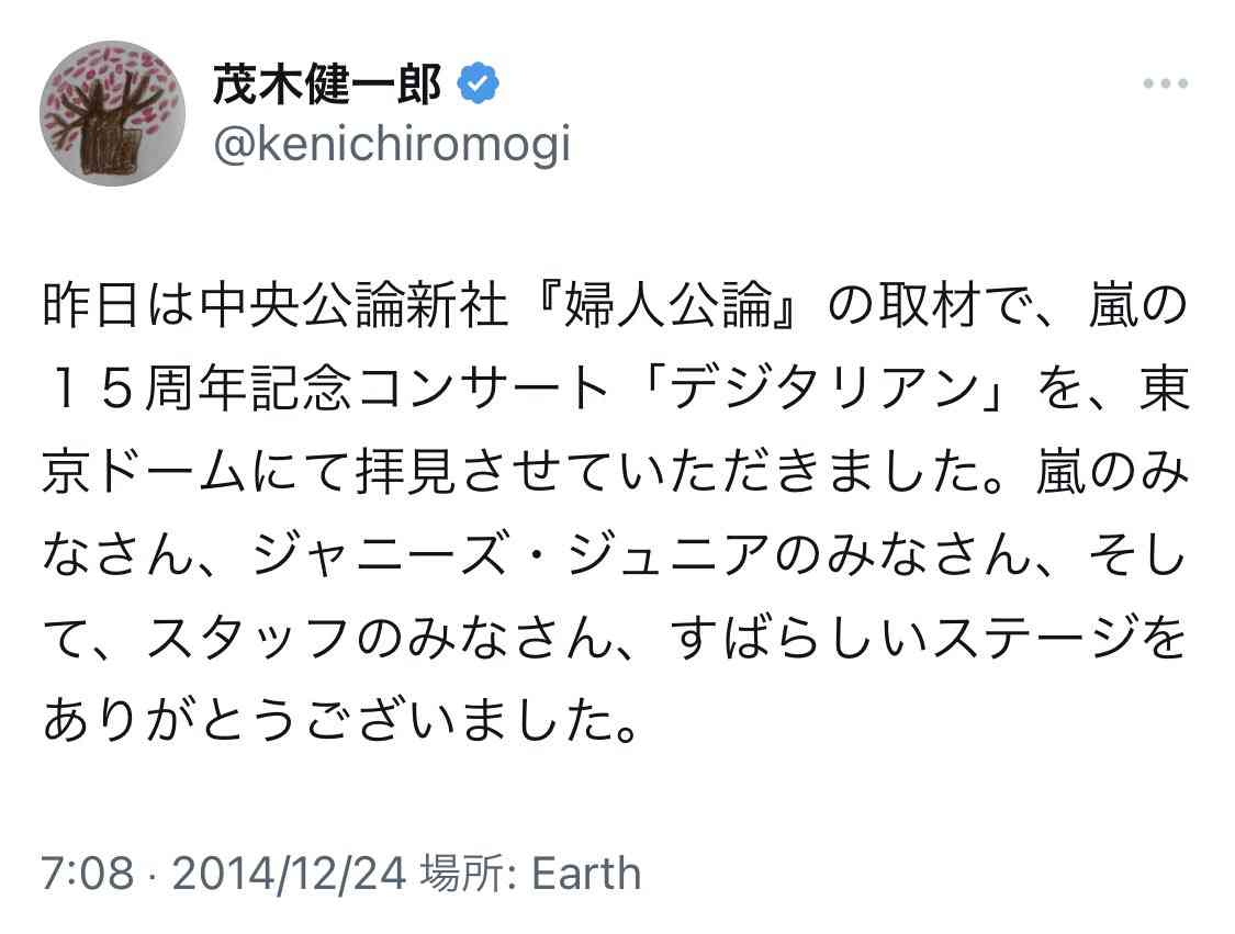 キムタク映画「レジェバタ」興収振るわず早くも配信着手…元SMAP4人との“共演”に今なお高いハードル