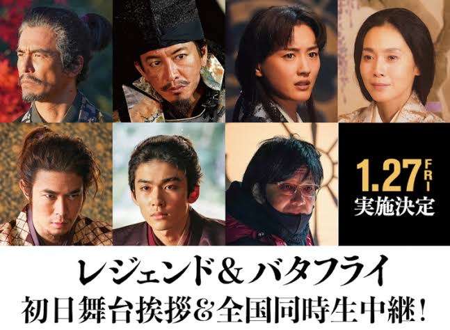 キムタク映画「レジェバタ」興収振るわず早くも配信着手…元SMAP4人との“共演”に今なお高いハードル