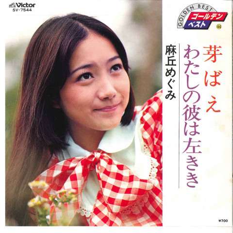 一番懐かしい芸能人の名前を書いた人が優勝