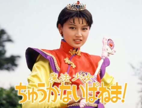一番懐かしい芸能人の名前を書いた人が優勝