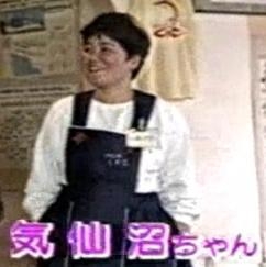 一番懐かしい芸能人の名前を書いた人が優勝