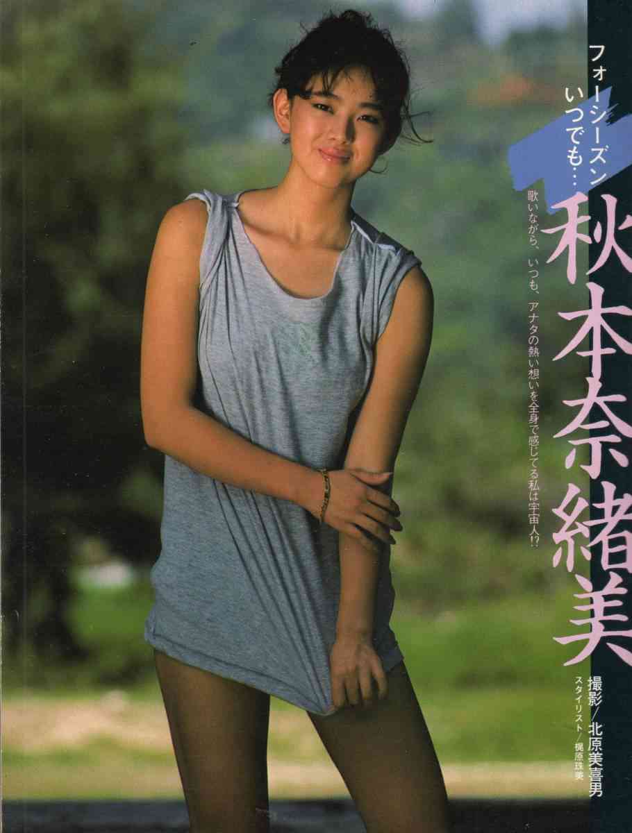 一番懐かしい芸能人の名前を書いた人が優勝