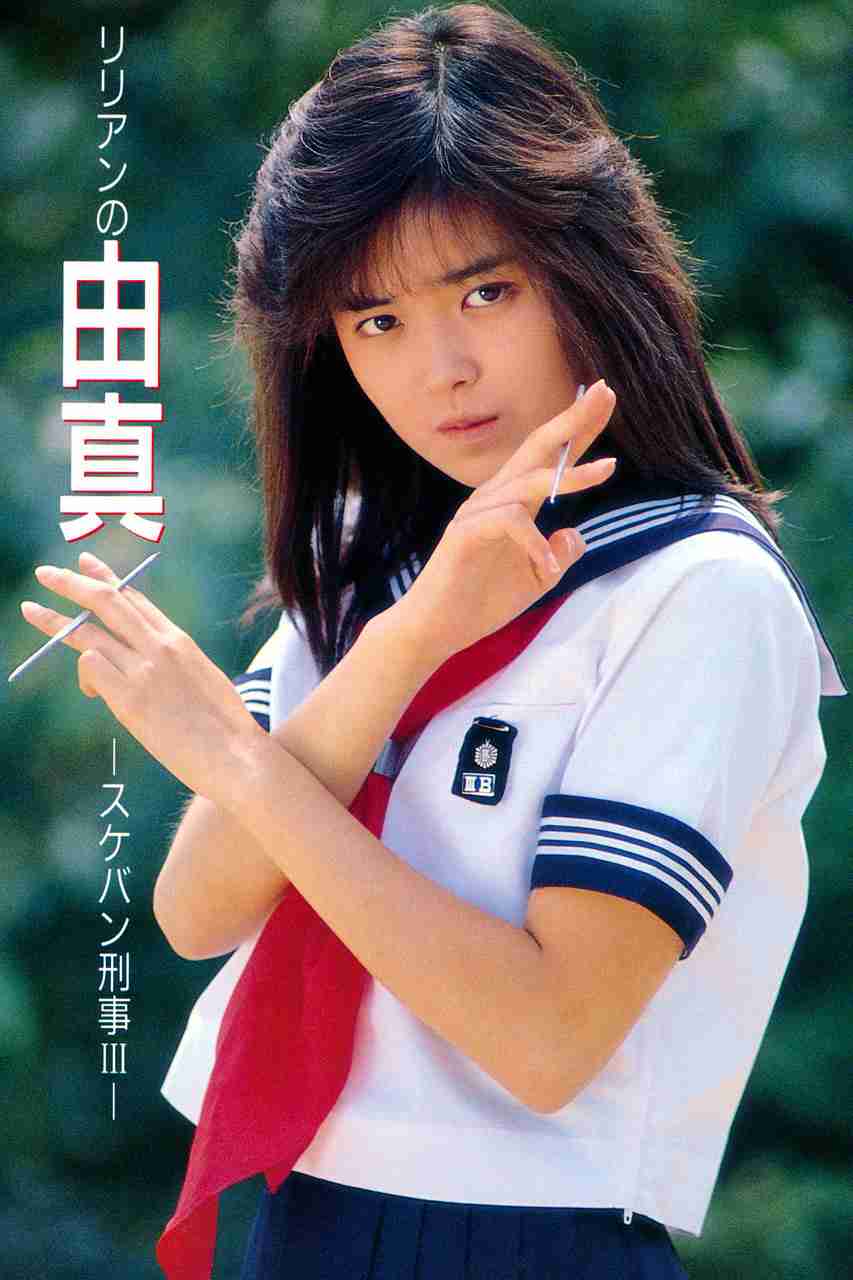 一番懐かしい芸能人の名前を書いた人が優勝