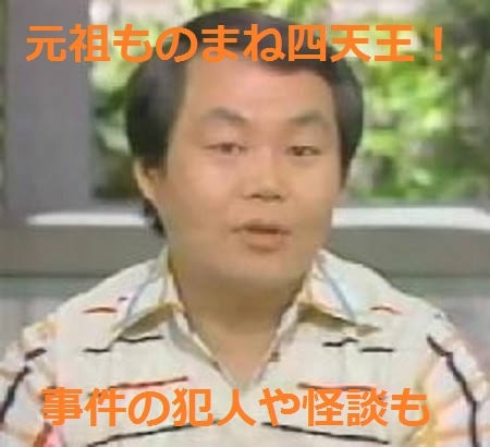 一番懐かしい芸能人の名前を書いた人が優勝