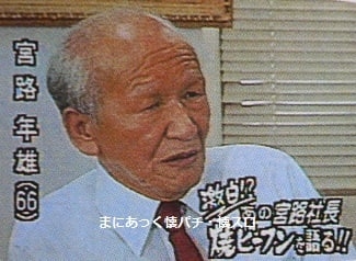 一番懐かしい芸能人の名前を書いた人が優勝