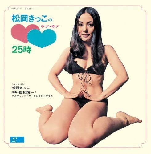 一番懐かしい芸能人の名前を書いた人が優勝