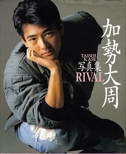 一番懐かしい芸能人の名前を書いた人が優勝