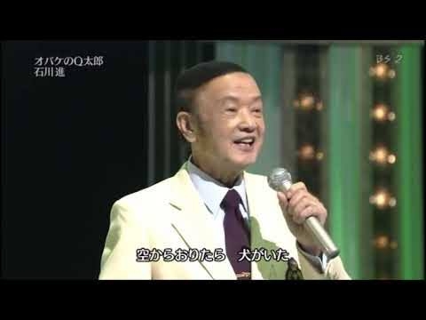 一番懐かしい芸能人の名前を書いた人が優勝