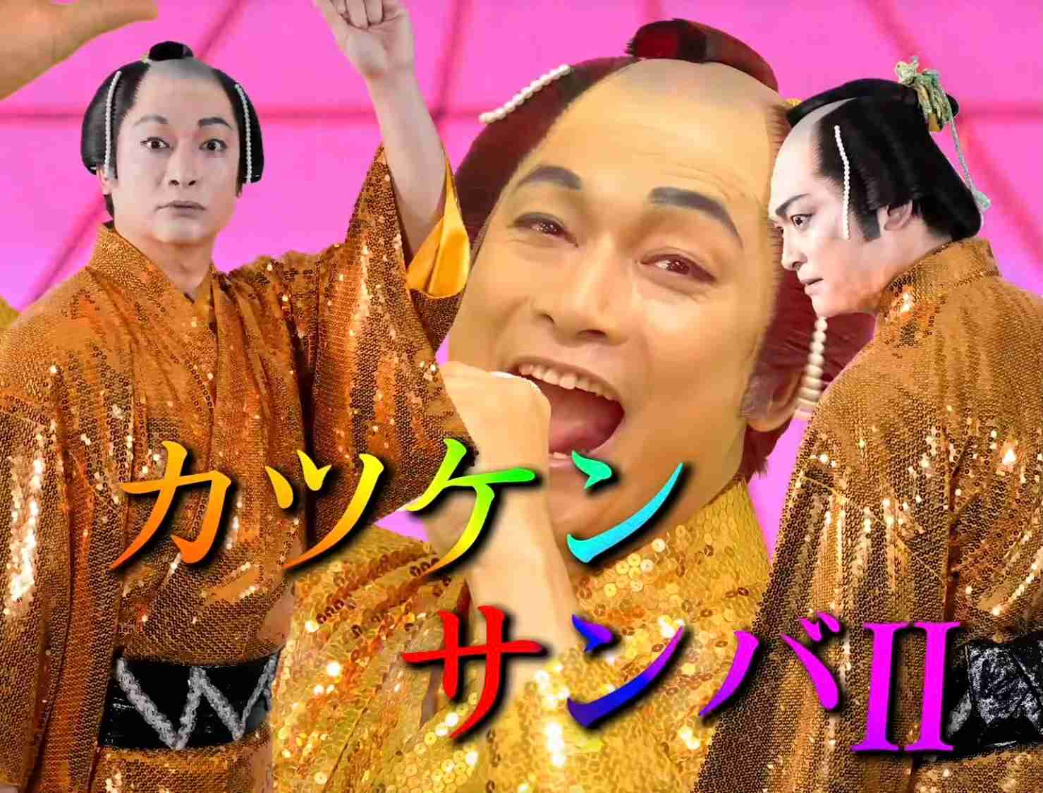 一番懐かしい芸能人の名前を書いた人が優勝