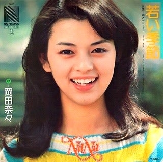 一番懐かしい芸能人の名前を書いた人が優勝
