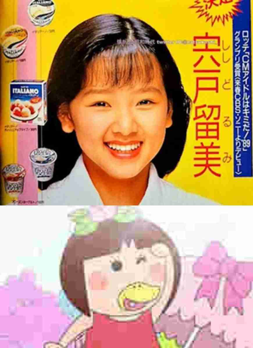 一番懐かしい芸能人の名前を書いた人が優勝