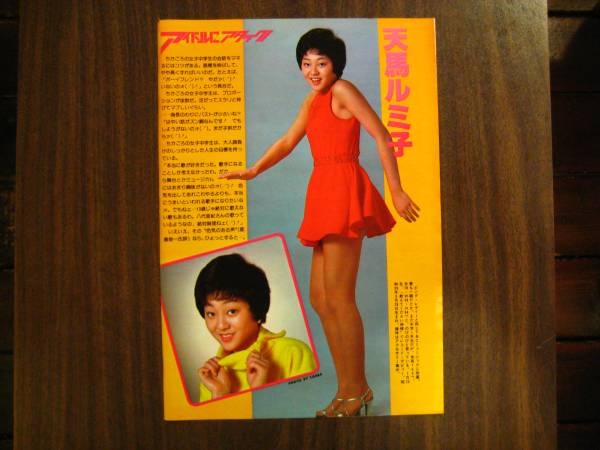 一番懐かしい芸能人の名前を書いた人が優勝