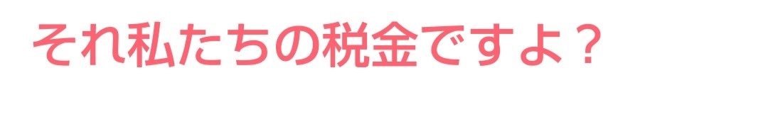 政府、自殺対策チームの設置支援 こども相が言及、自治体後押し