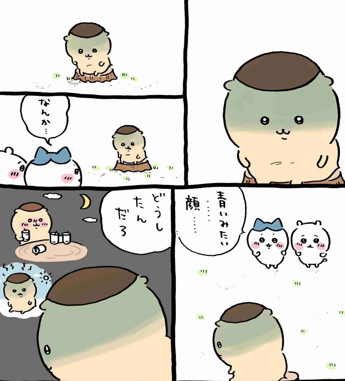 「顔色が悪い」ってどういう感じ？