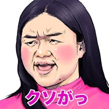 甲子園でプロ野球観戦の女性、近くの席の男に繰り返し抱きつかれる　兵庫県警に被害届