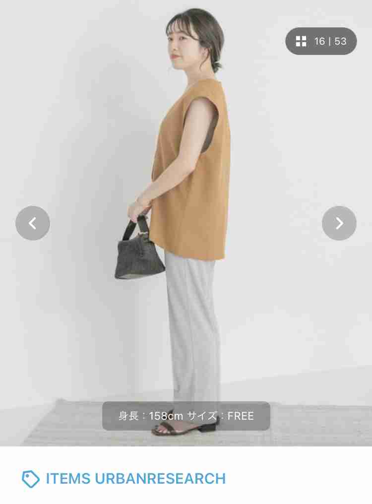 骨格ストレートのカジュアル服