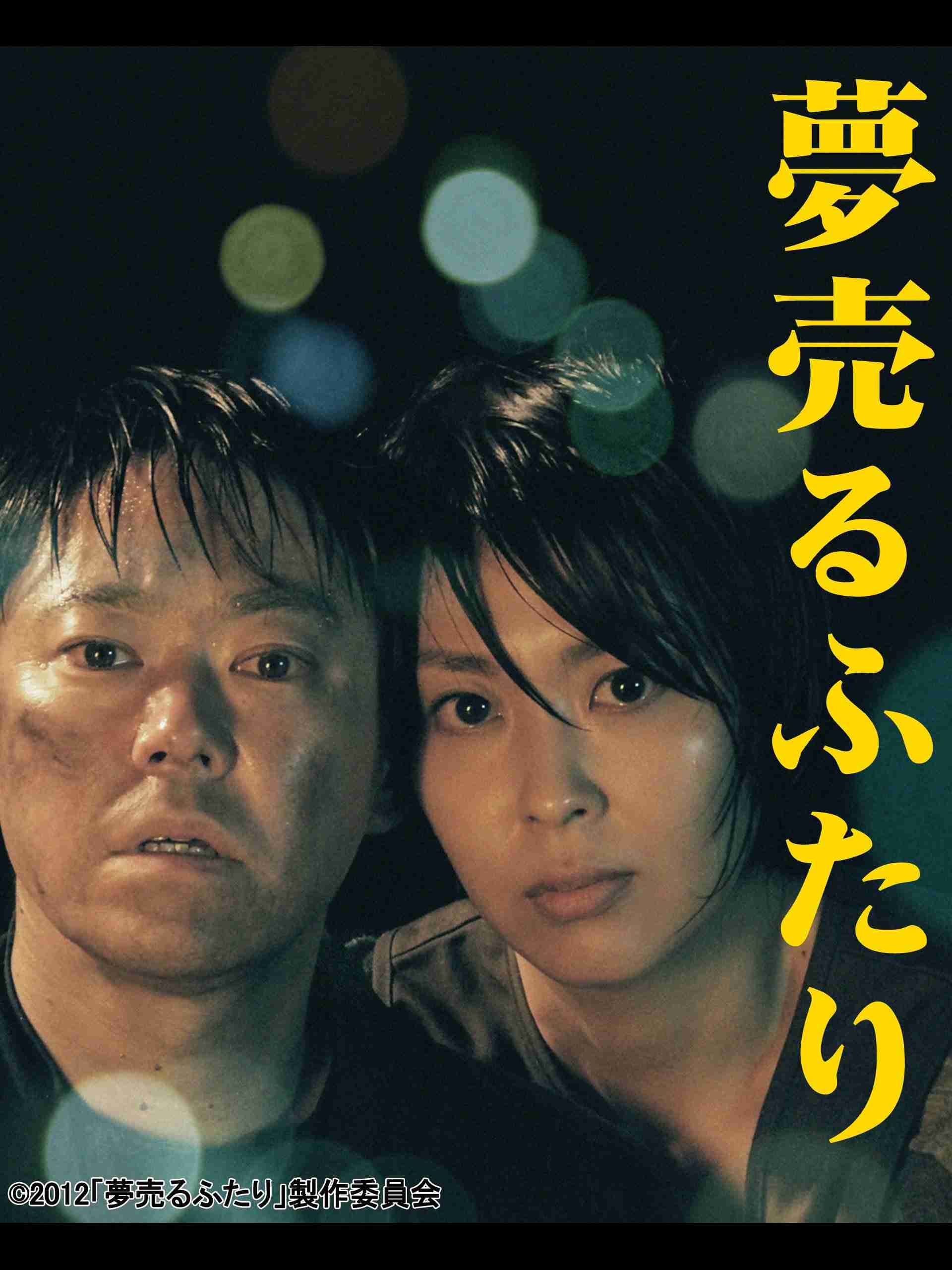 主人公が30代や40代の邦画