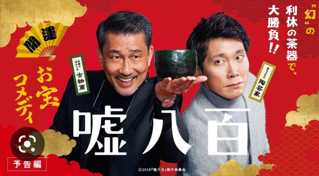 主人公が30代や40代の邦画