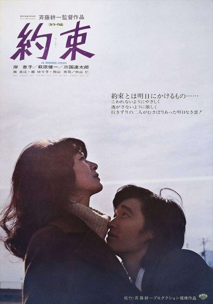 主人公が30代や40代の邦画